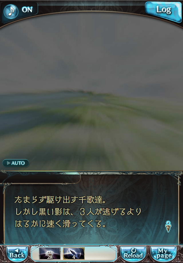 데이터)그랑블루 판타지「Aqours Sky High!」CHAPTER 1-1_41.png