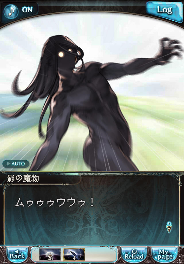 데이터)그랑블루 판타지「Aqours Sky High!」CHAPTER 1-1_45.png