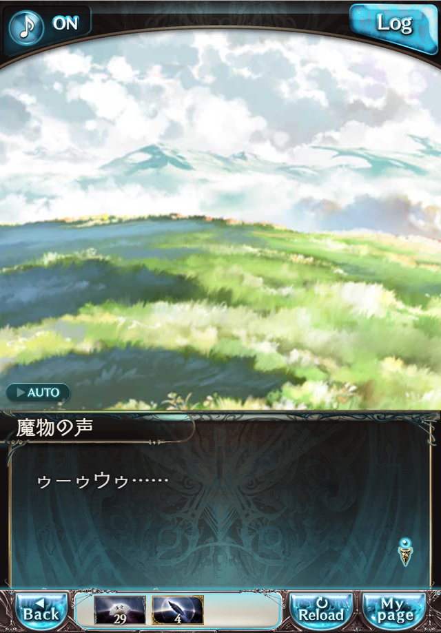 데이터)그랑블루 판타지「Aqours Sky High!」CHAPTER 1-1_61.png