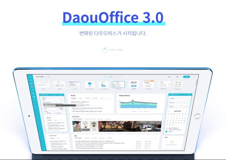 오피스알파주 이미지