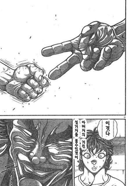 패러디를 원작에서 역수입_2.jpg