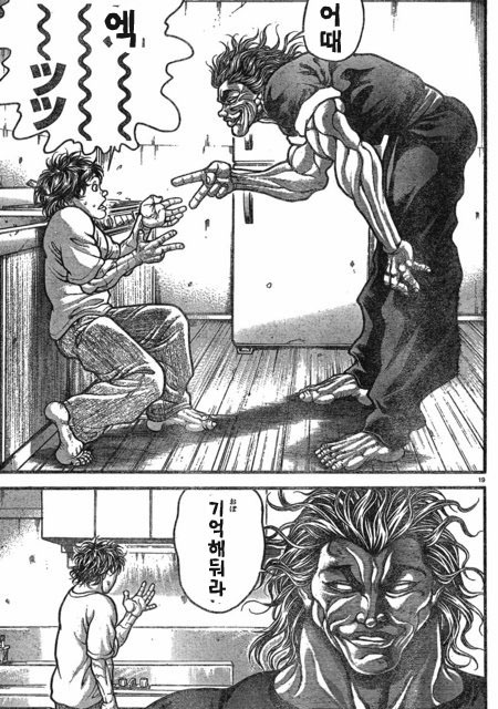 패러디를 원작에서 역수입_7.jpg