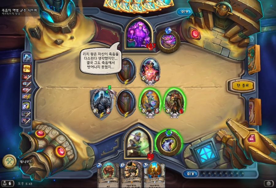 Hearthstone Screenshot 09-25-19 17.43.21.png