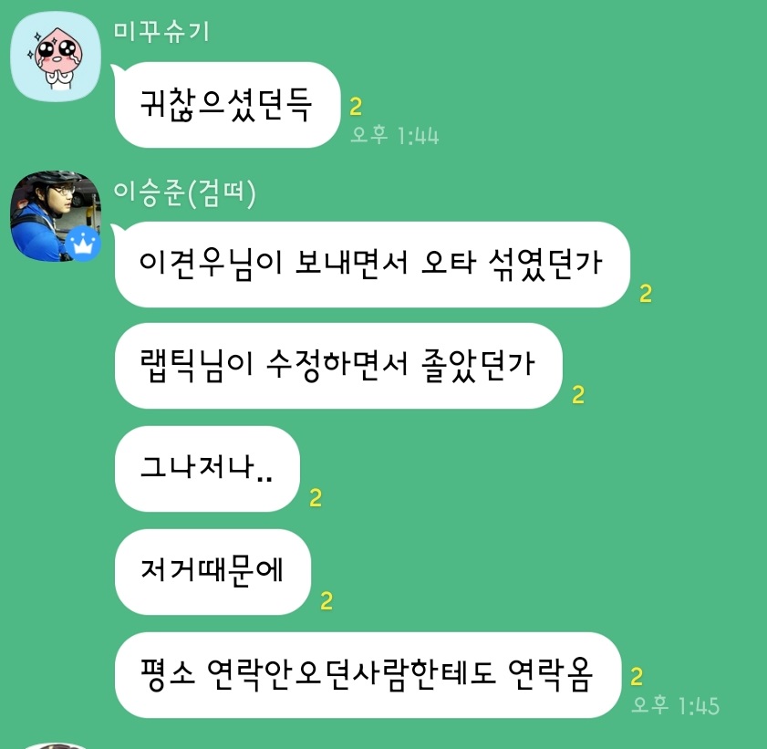 Screenshot_20190927-015613_KakaoTalk.jpg