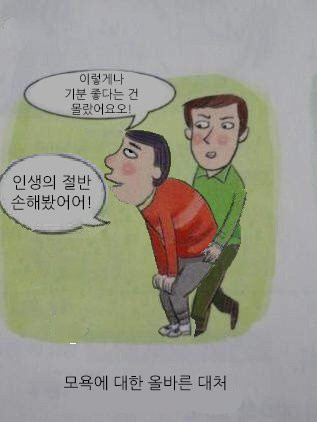 여자애 같다_2.jpg