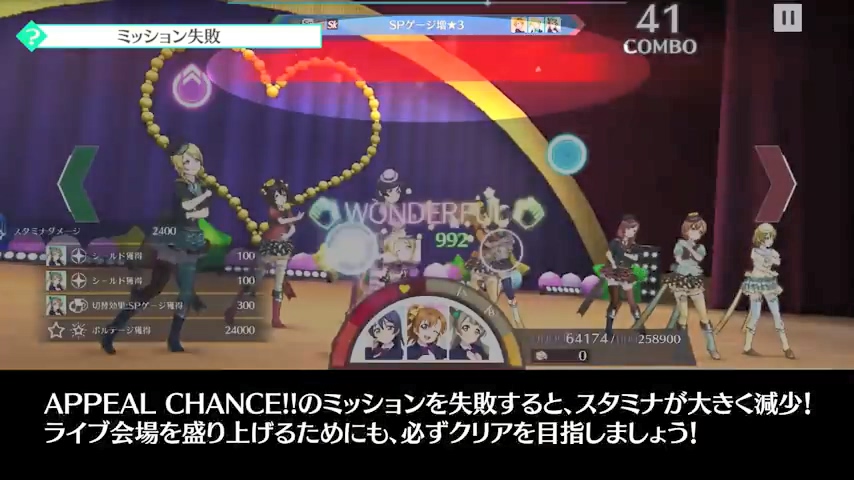 가르쳐 줘 스쿠스타! 번역 (레슨8~13)_6.jpg