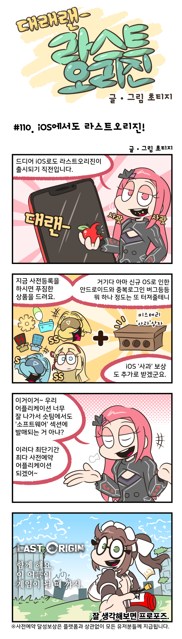 [수정]lao110.PNG