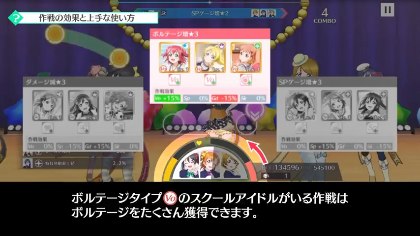 가르쳐 줘 스쿠스타! 번역 (레슨8~13)_16.jpg