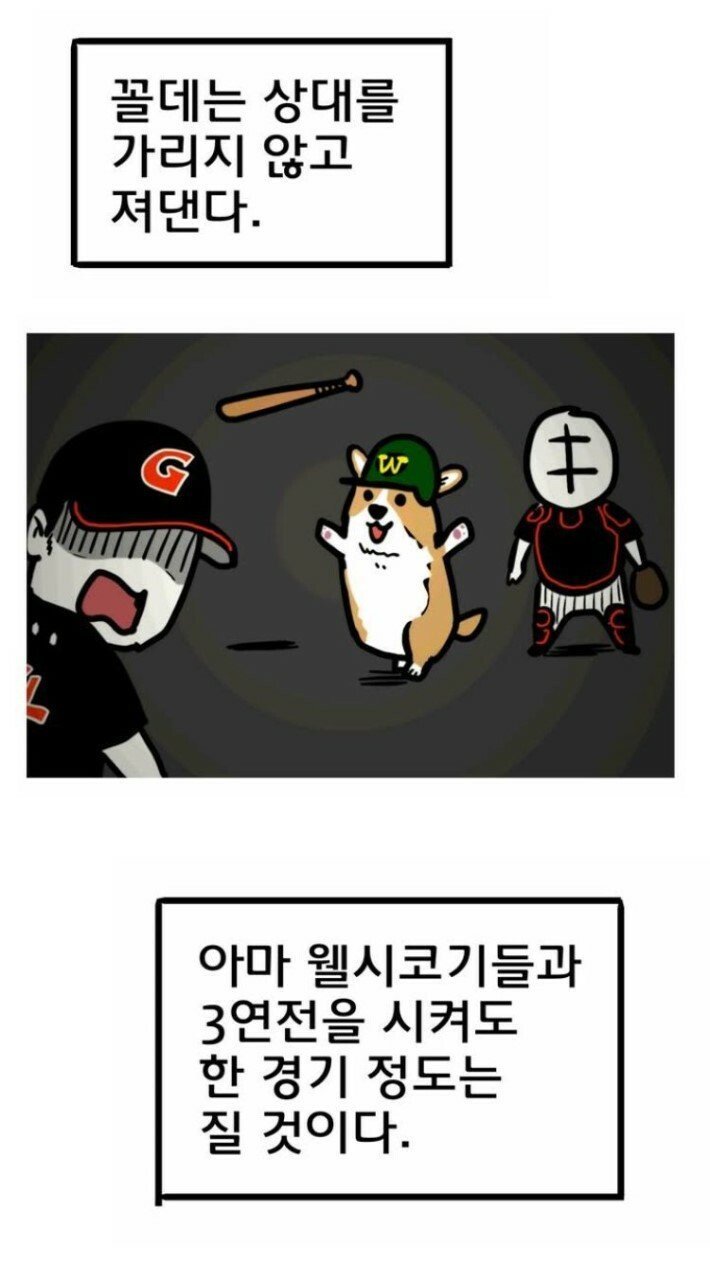 야구만화 명언류 甲.jpg_1.jpg