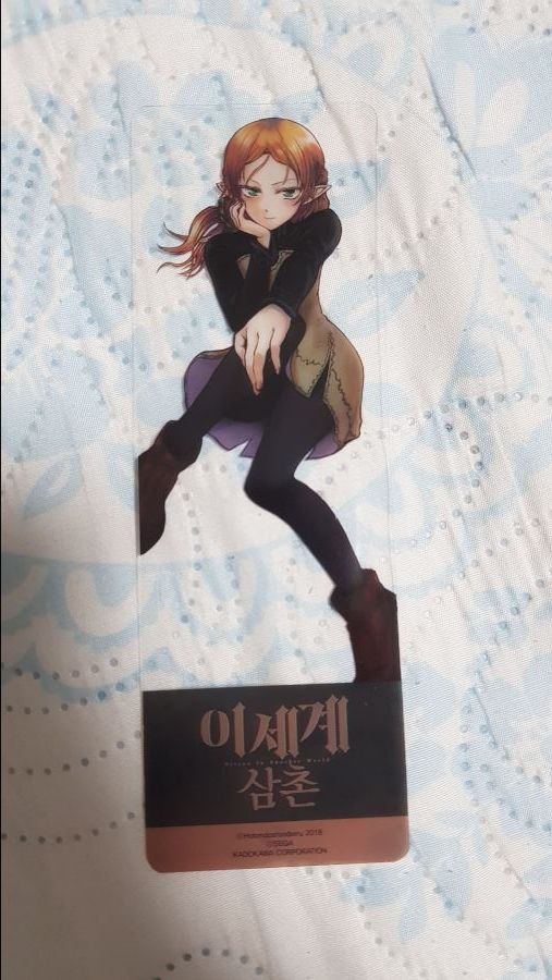 이세계 삼촌 샀다_2.jpg