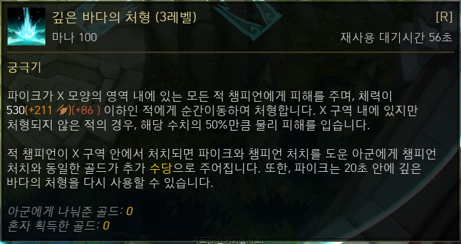 가엔 밤끝.png