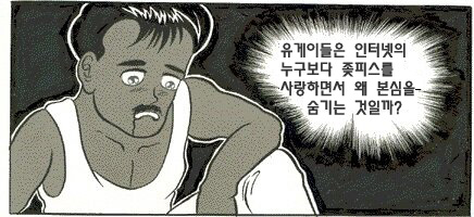 원피스빠들 이때다 하고 스멀스멀 기어나오네 ㄷㄷㄷㄷㄷ_1.jpg