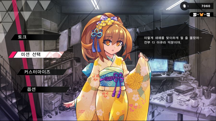 코하쿠 복장 교환을 메인에 내거는거 치고는 복장 수가 적다 했는대_3.png