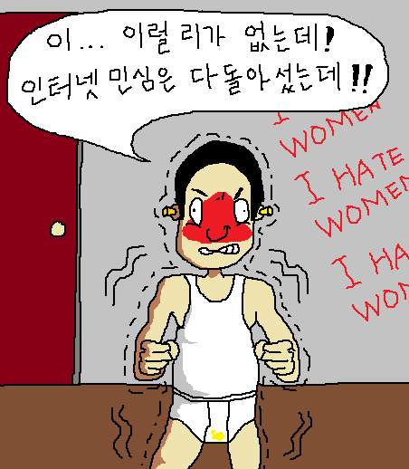 방구석 여포들 헌정짤 대방출_2.png