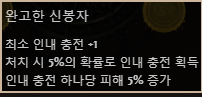 새 비트맵 이미지.png