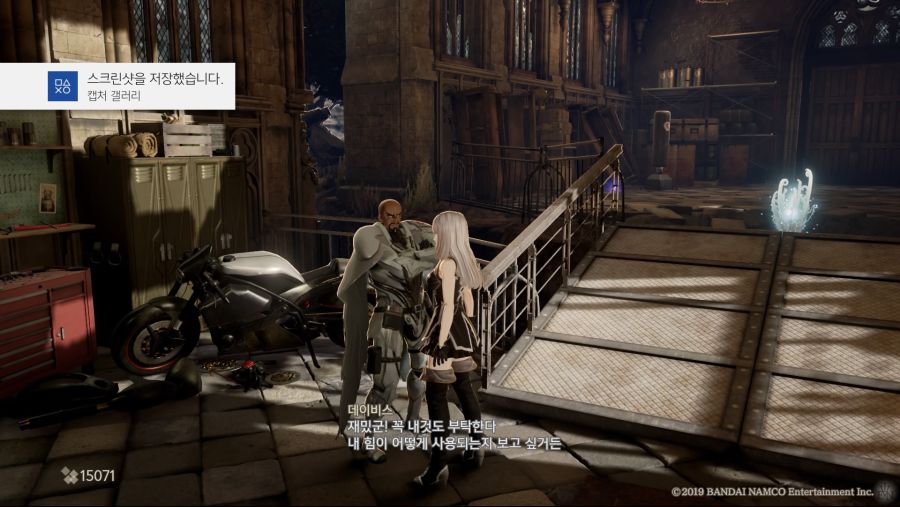 CODE VEIN_20190928232957.jpg