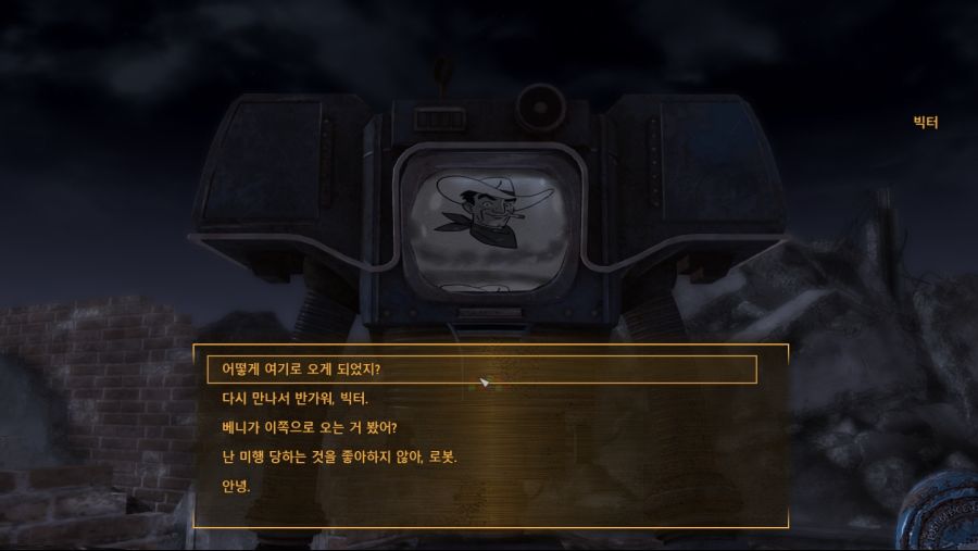 베가스PC 이미지