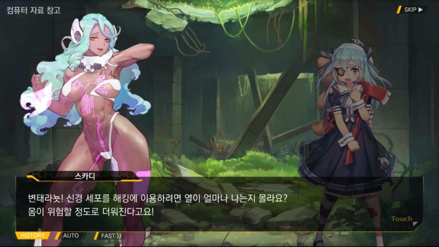 BlueStacks_2019.09.29_19.03.04.96.jpg