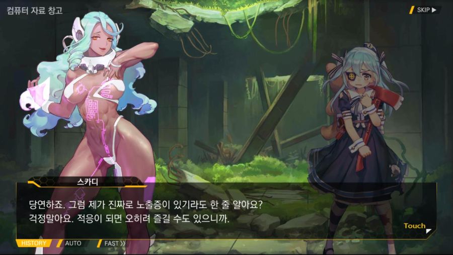 BlueStacks_2019.09.29_19.03.14.00.jpg