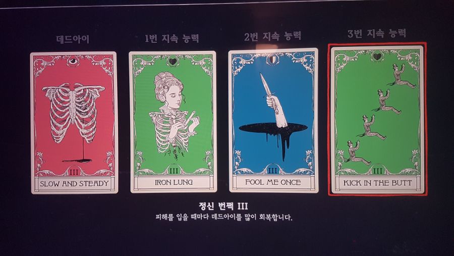 터미네이터모드 이거 맞나요? | 레드 데드 리뎀션 2 | RULIWEB 터미네이터모드 이거 맞나요? | 레드 데드 리뎀션 2 | Ruliweb