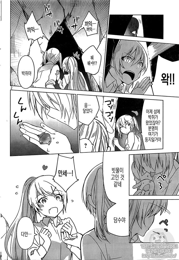 님들도 잘 모르겠지만 의견을 물어봅니다_2.jpeg