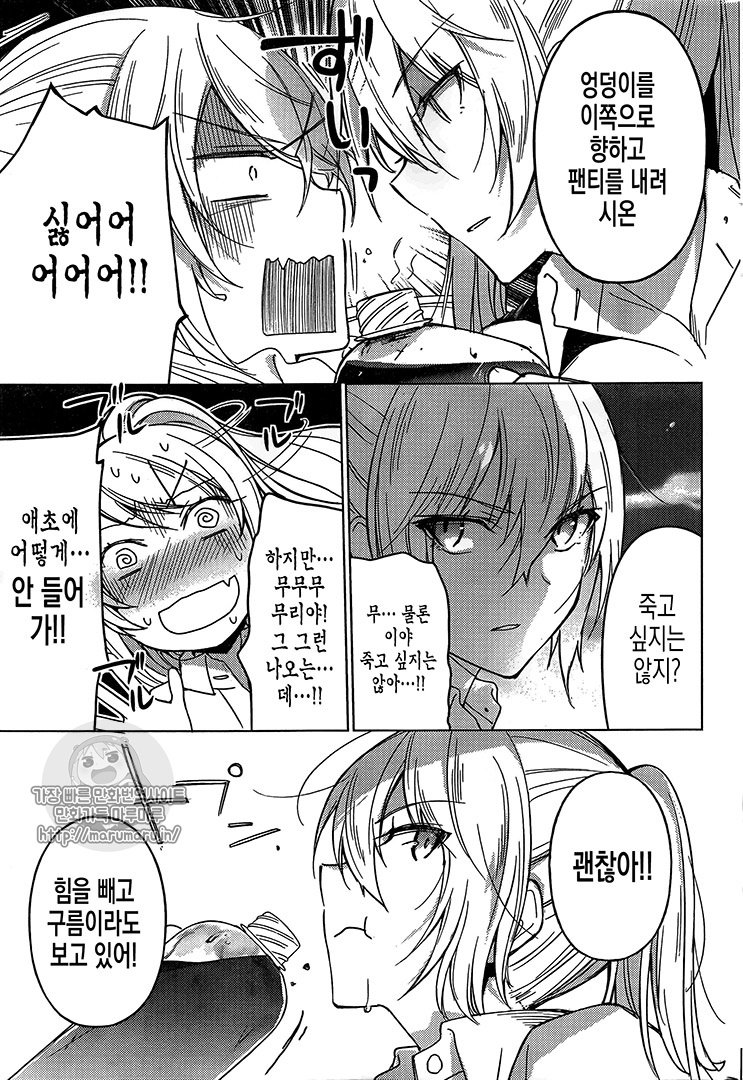 님들도 잘 모르겠지만 의견을 물어봅니다_5.jpeg