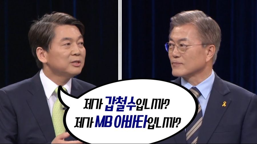 언론이 총력을 다해 밀어준 정치인.jpg_7.jpg