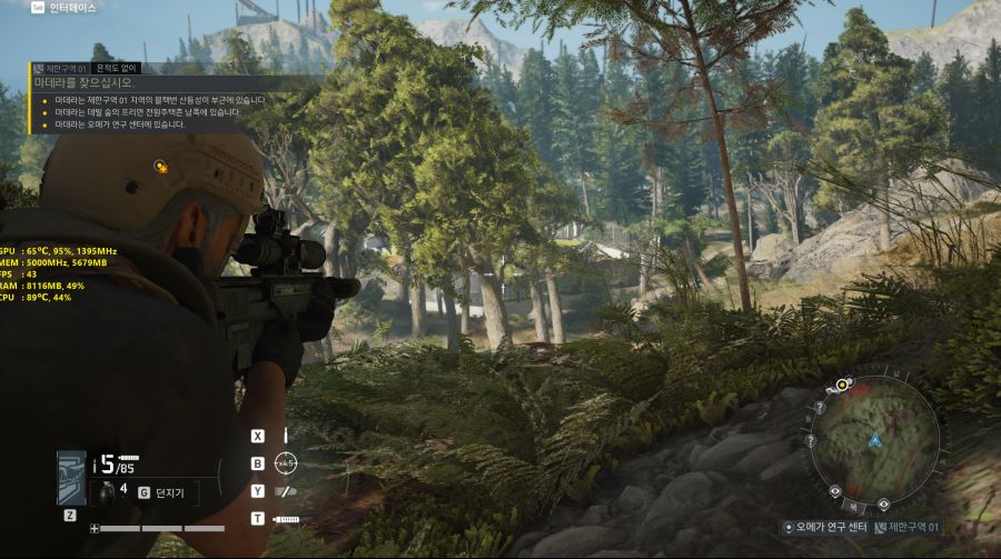 갑자기 게임 중 스코프 확대가 안됩니다 ㅠㅠㅠㅠ_1.png