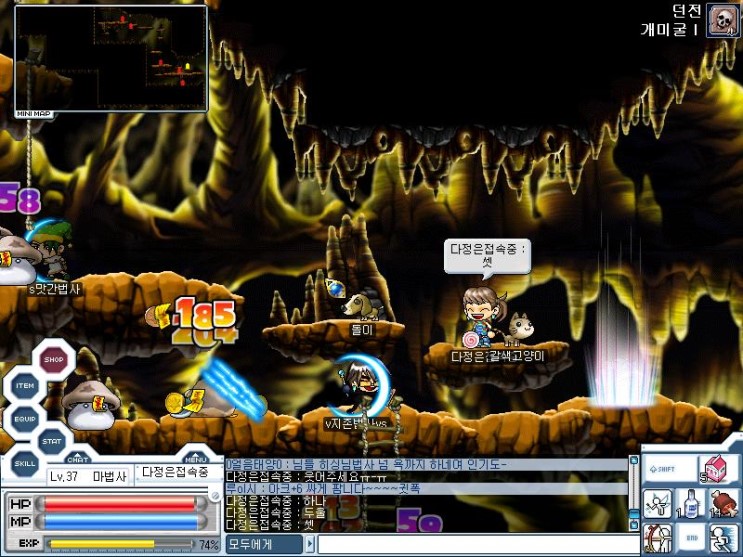 옛날 메이플 육성 루트 2편_9.jpeg