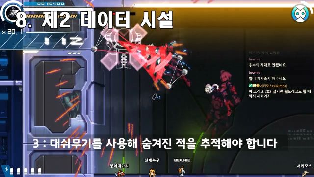 익스 노말 히든보너스.mp4_20191002_010145.222.png