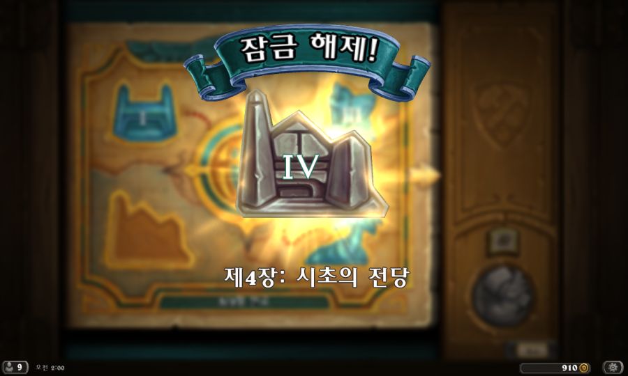 Hearthstone Screenshot 10-02-19 02.00.54.png