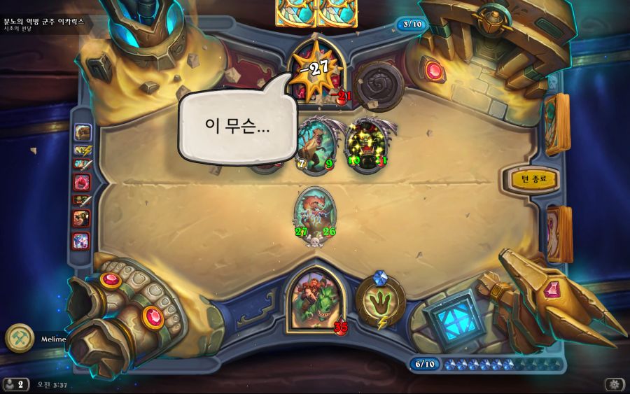 Hearthstone Screenshot 10-02-19 03.37.11.png