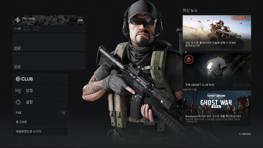 Tom Clancy's Ghost Recon® Breakpoint2019-10-2-11-36-51.jpg