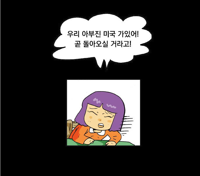영화 조커 스토리 3짤 요약.jpg_4.png