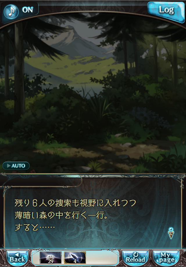 데이터)그랑블루 판타지「Aqours Sky High!」CHAPTER 1-2_43.png