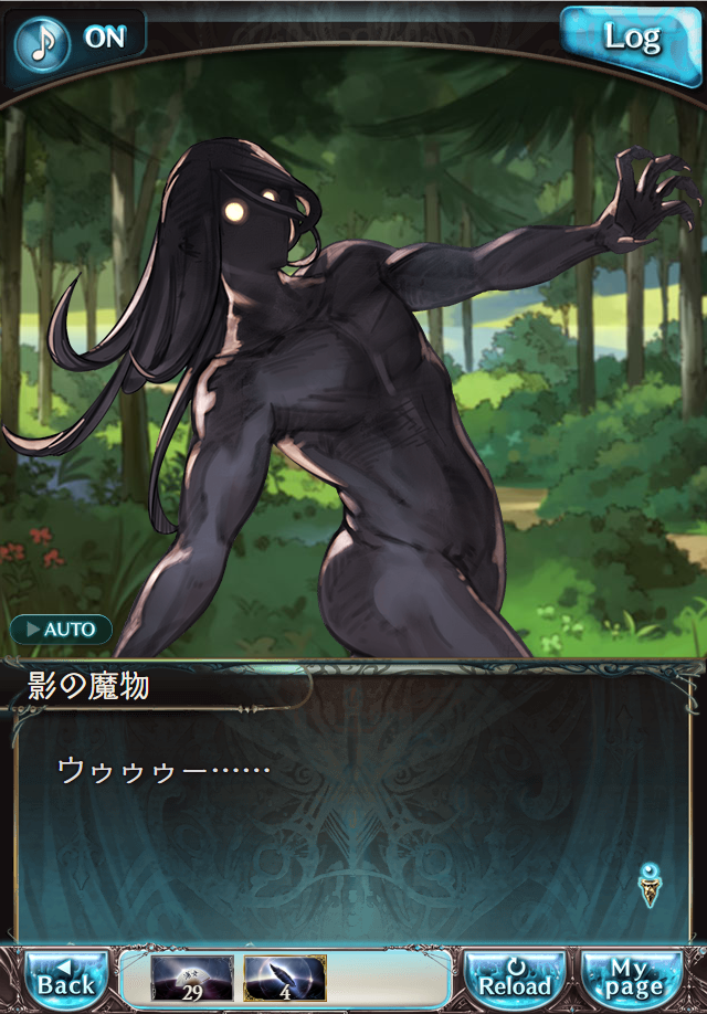 데이터)그랑블루 판타지「Aqours Sky High!」CHAPTER 1-2_50.png