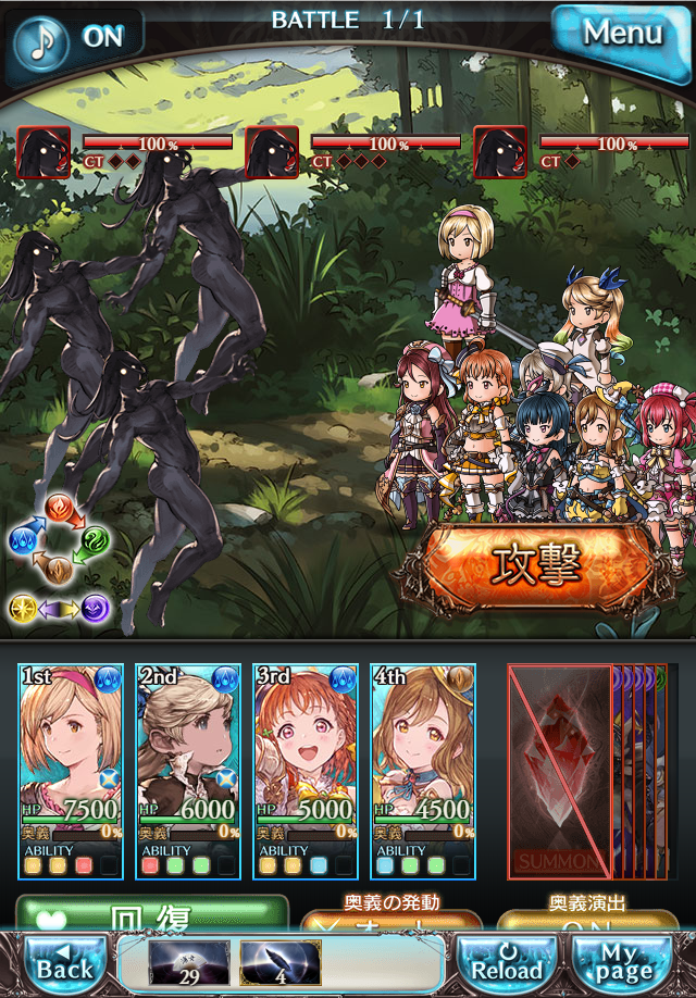 데이터)그랑블루 판타지「Aqours Sky High!」CHAPTER 1-2_68.png