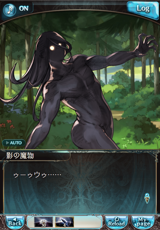 데이터)그랑블루 판타지「Aqours Sky High!」CHAPTER 1-2_69.png