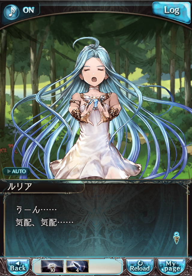 데이터)그랑블루 판타지「Aqours Sky High!」CHAPTER 1-2_93.png