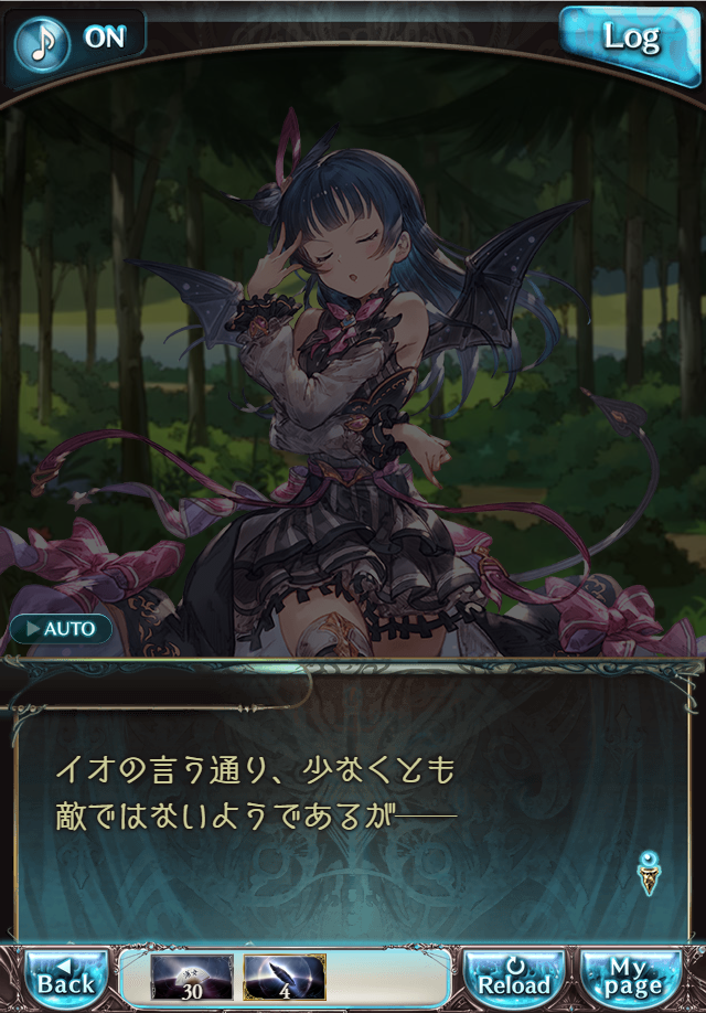 데이터)그랑블루 판타지「Aqours Sky High!」CHAPTER 1-2_108.png