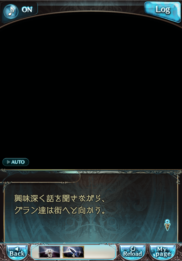 데이터)그랑블루 판타지「Aqours Sky High!」CHAPTER 1-2_120.png