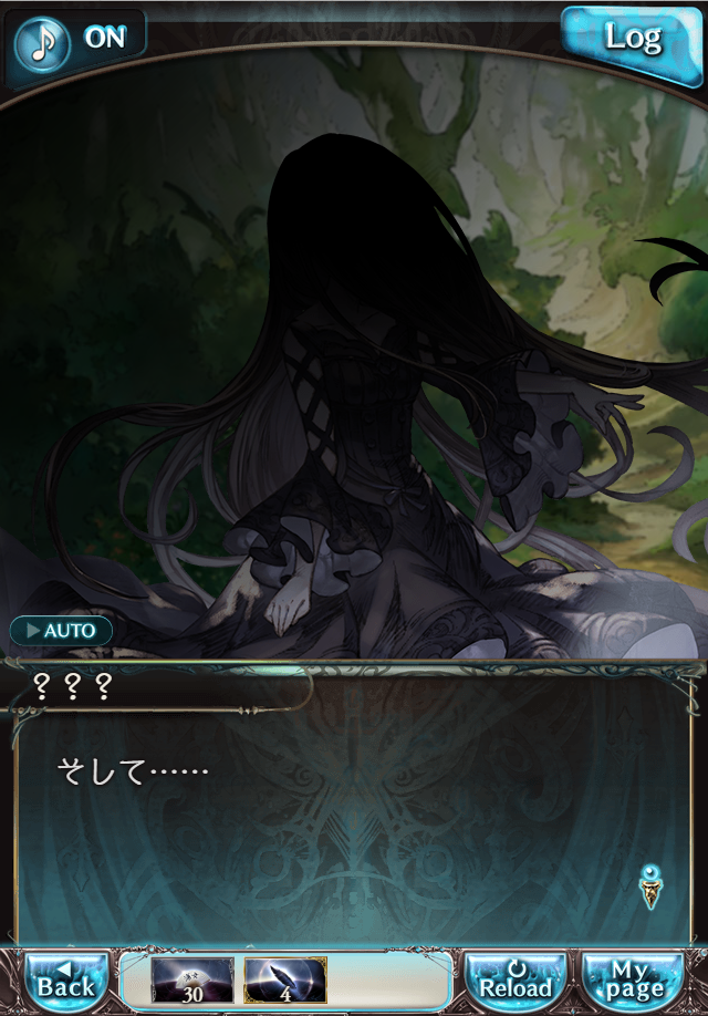 데이터)그랑블루 판타지「Aqours Sky High!」CHAPTER 1-2_124.png