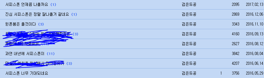 몇년을 기다린건지_4.png