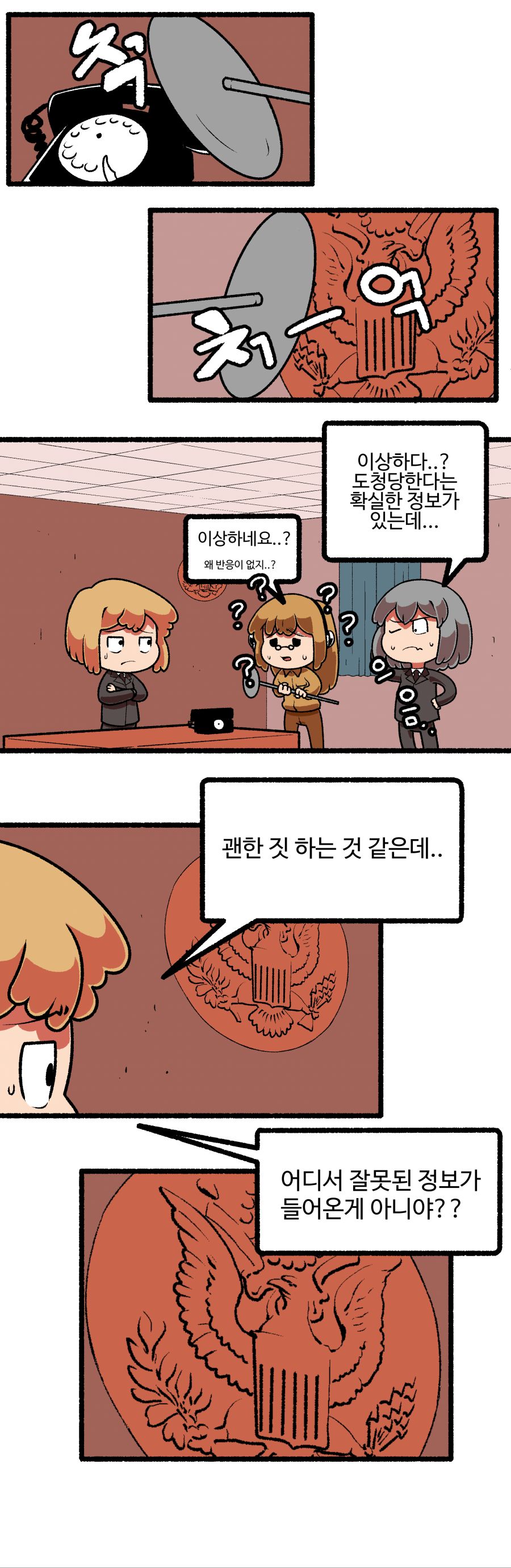 콘티29.jpg