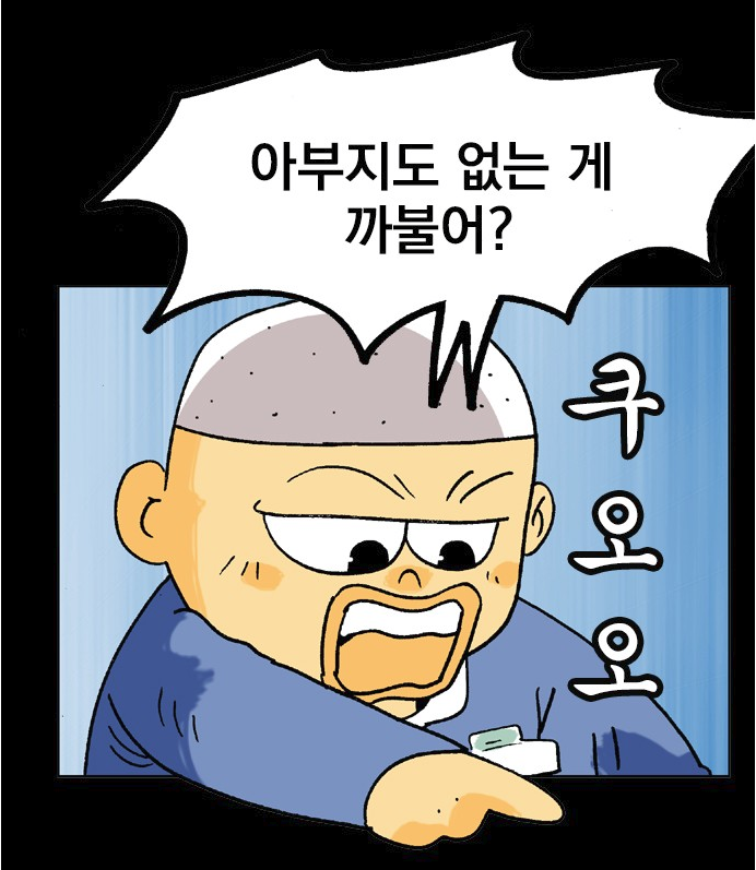 조커 영화 스토리 요약짤 모음.jpg_3.png