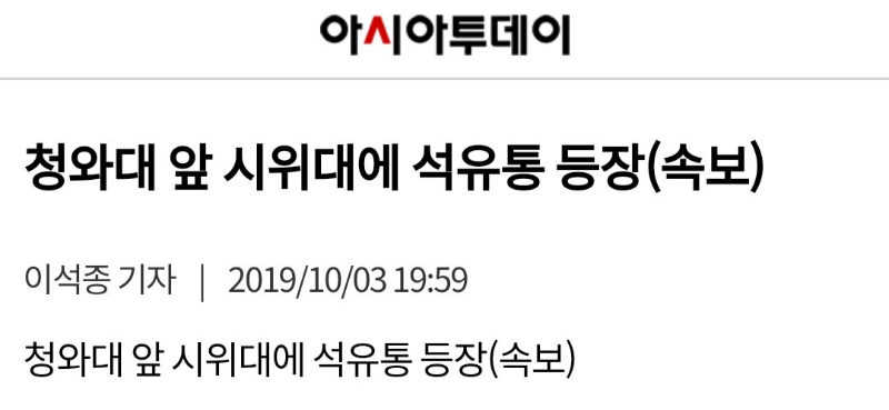 뽐뿌펌))대다수 언론은 침묵하니깐, 우리라도 카톡이나 SNS로 폭동진실 전하자._7.jpg