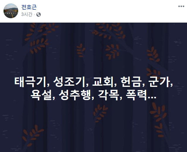 뽐뿌펌))대다수 언론은 침묵하니깐, 우리라도 카톡이나 SNS로 폭동진실 전하자._9.jpg