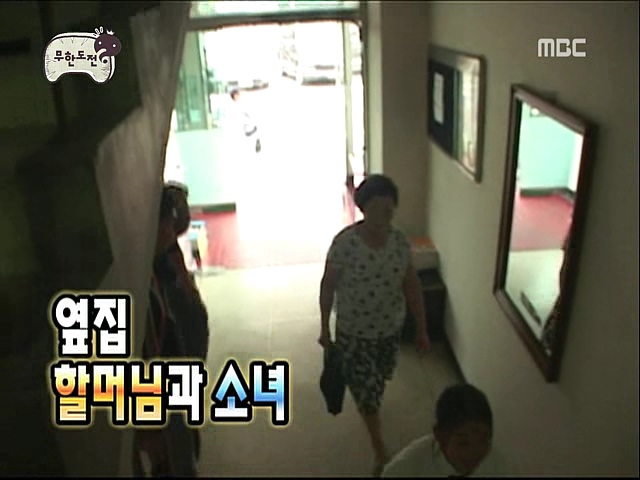 무한도전) 시민의 친구 조커박.jpg_2.jpg