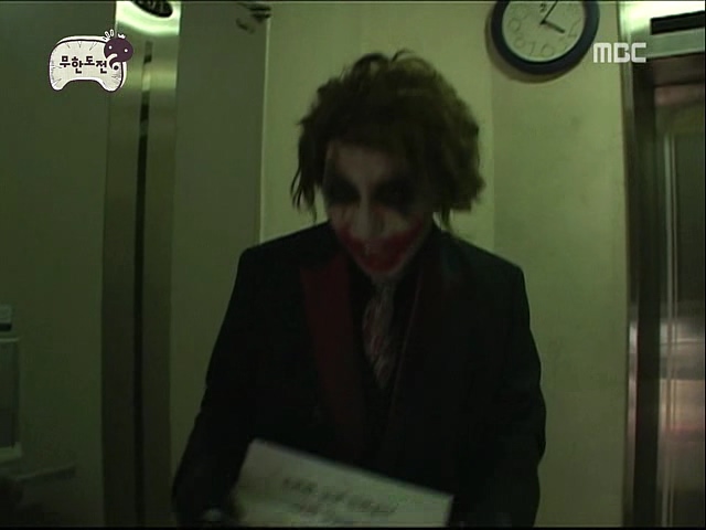 무한도전) 시민의 친구 조커박.jpg_3.jpg