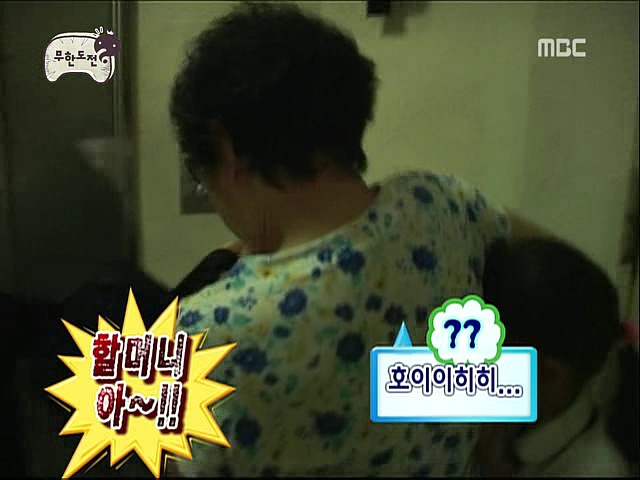 무한도전) 시민의 친구 조커박.jpg_7.jpg